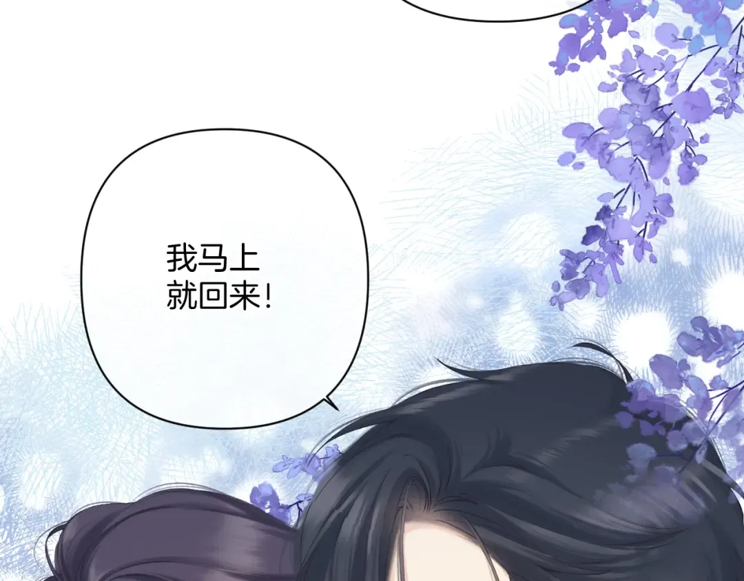 日常11 面对 第111页