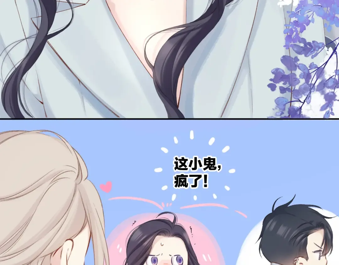 日常11 面对 第113页
