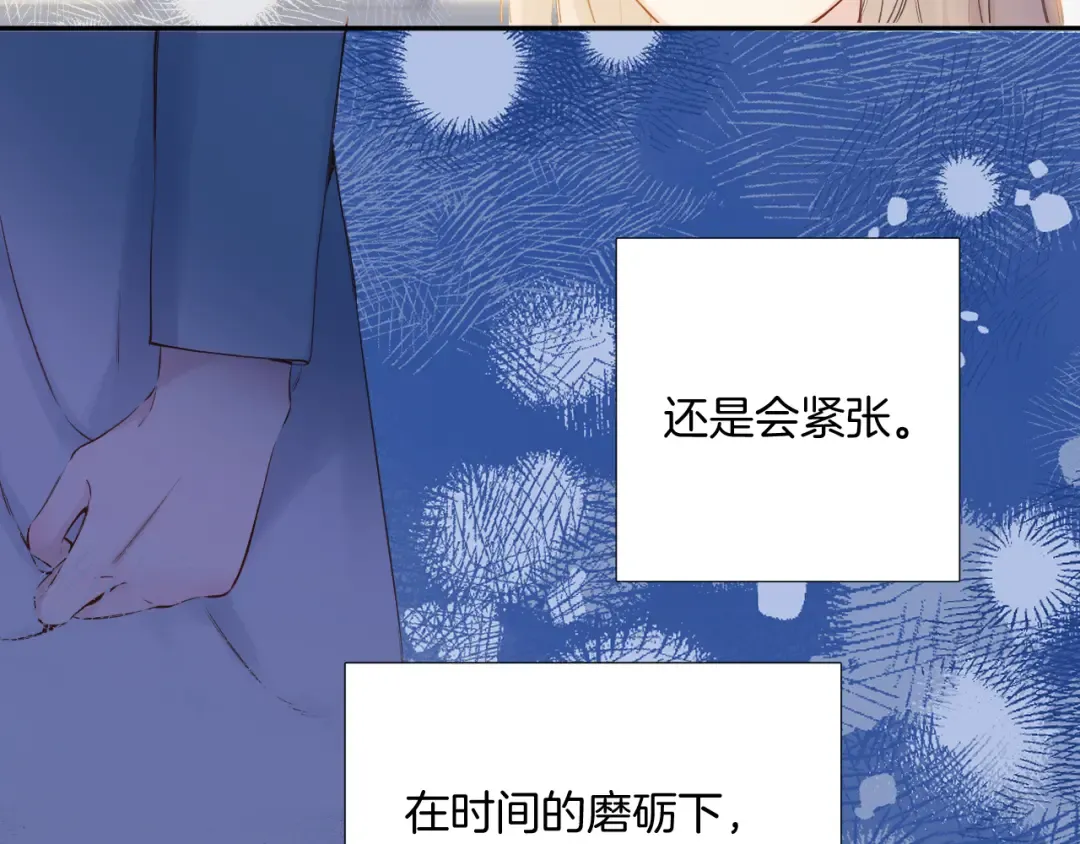 日常11 面对 第115页