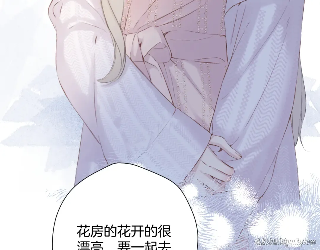 日常11 面对 第120页