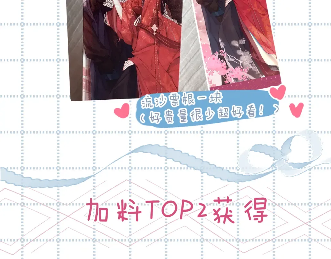 日常11 面对 第137页