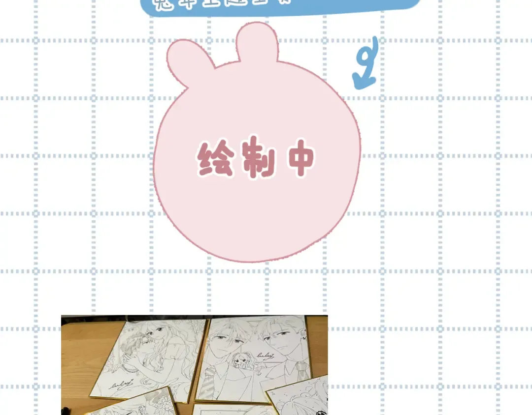 日常11 面对 第142页