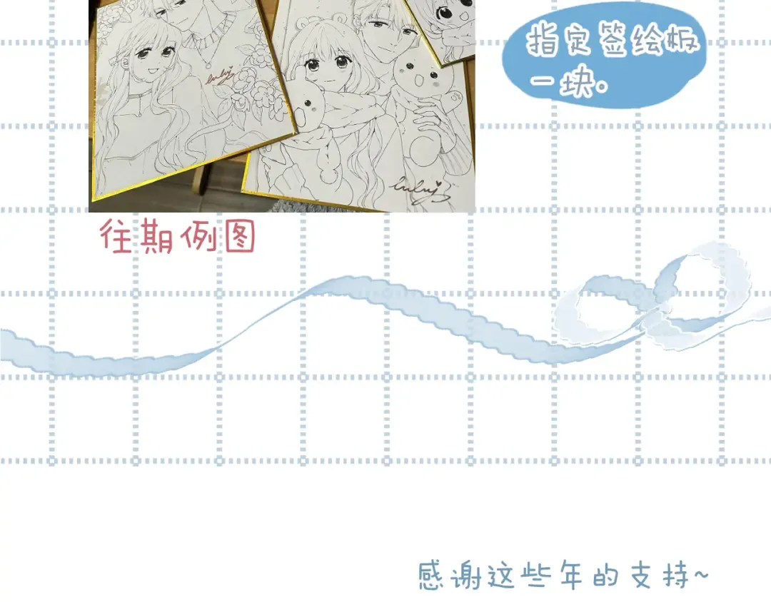日常11 面对 第143页