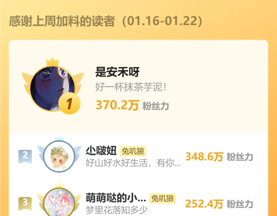 日常11 面对 第145页