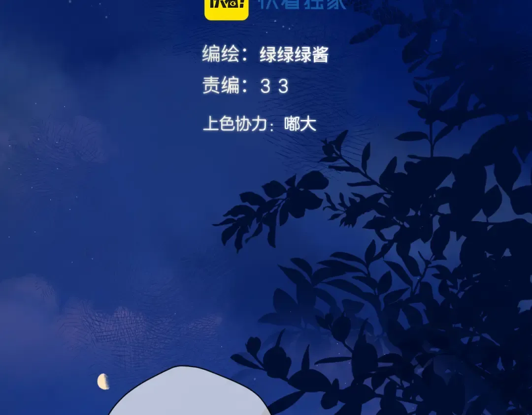 日常12 相处 第2页