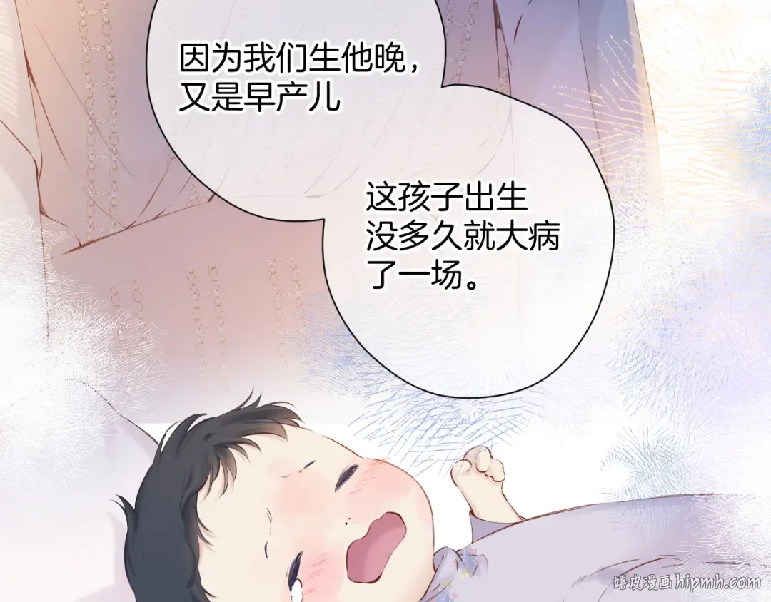 日常12 相处 第8页