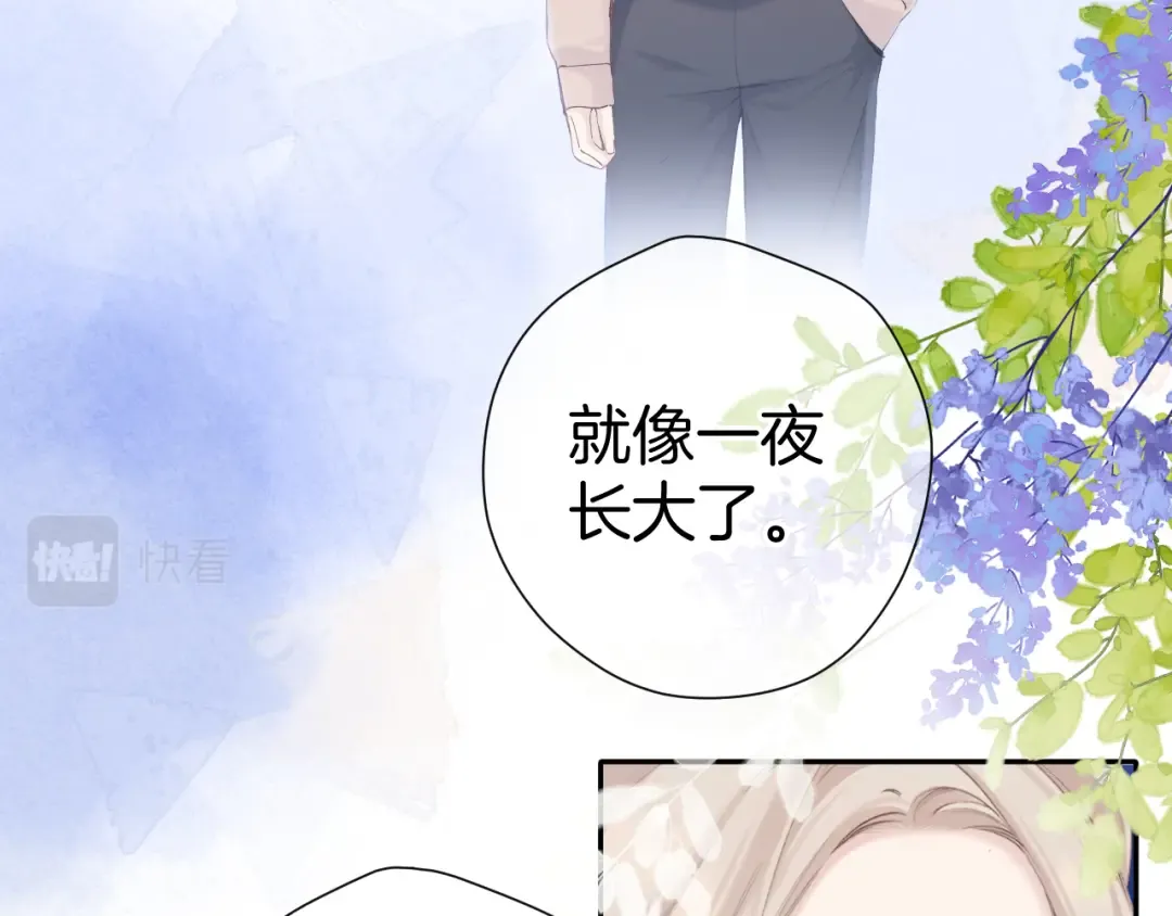 日常12 相处 第14页