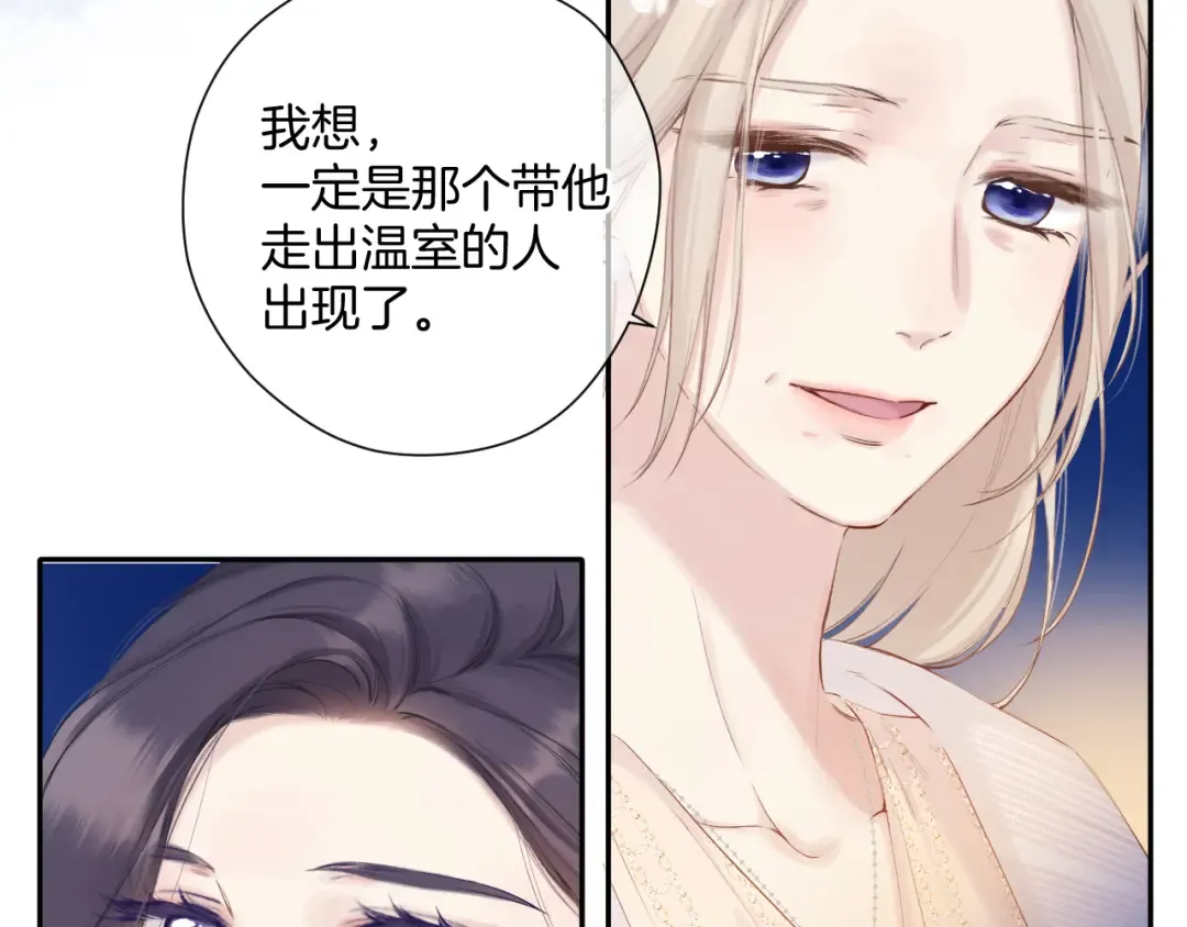 日常12 相处 第15页