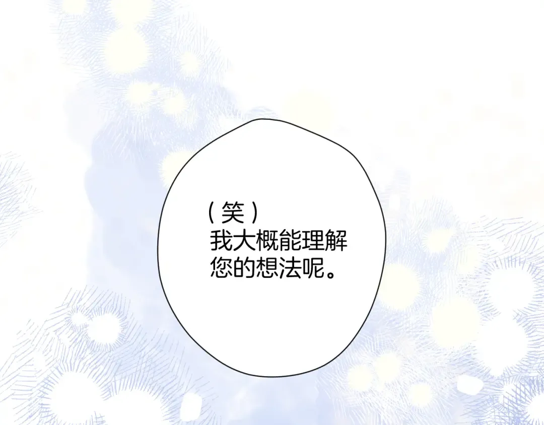 日常12 相处 第18页