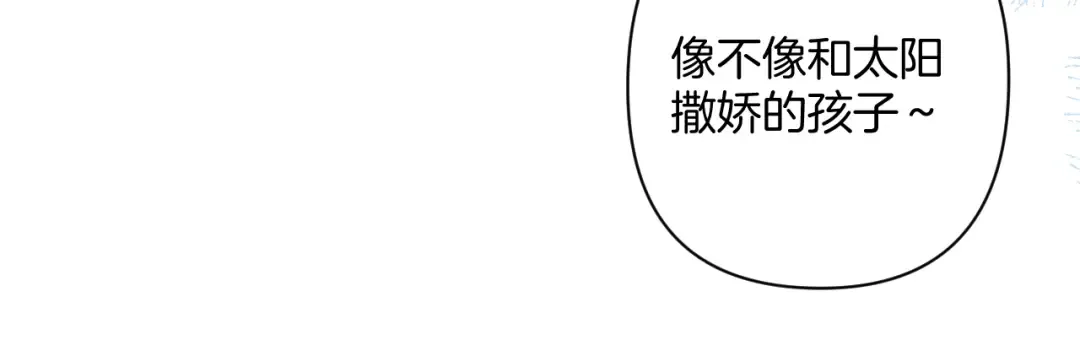 日常12 相处 第50页