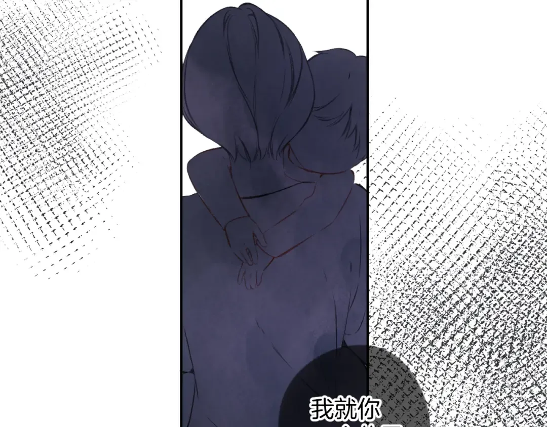 日常12 相处 第62页