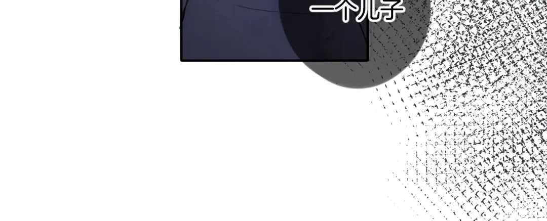 日常12 相处 第63页
