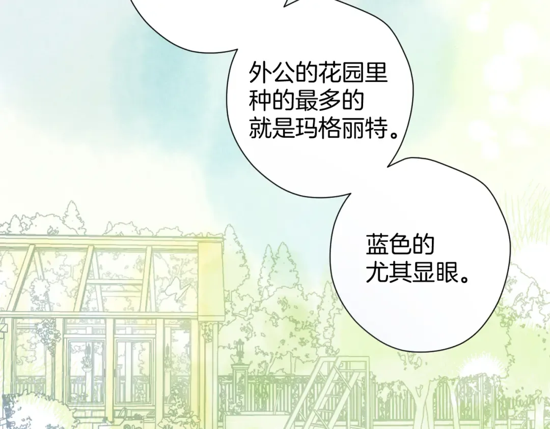 日常12 相处 第68页