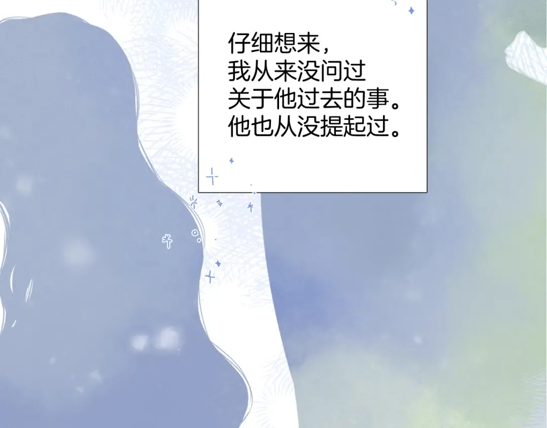 日常12 相处 第74页