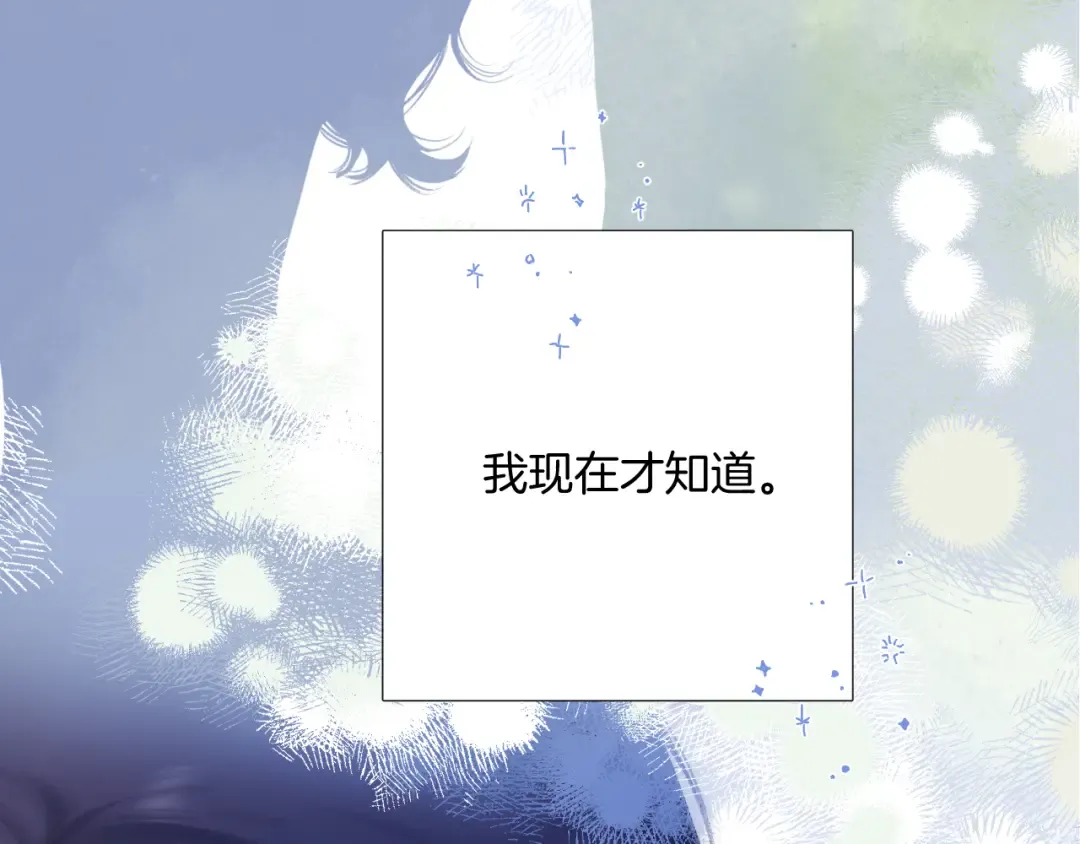 日常12 相处 第75页