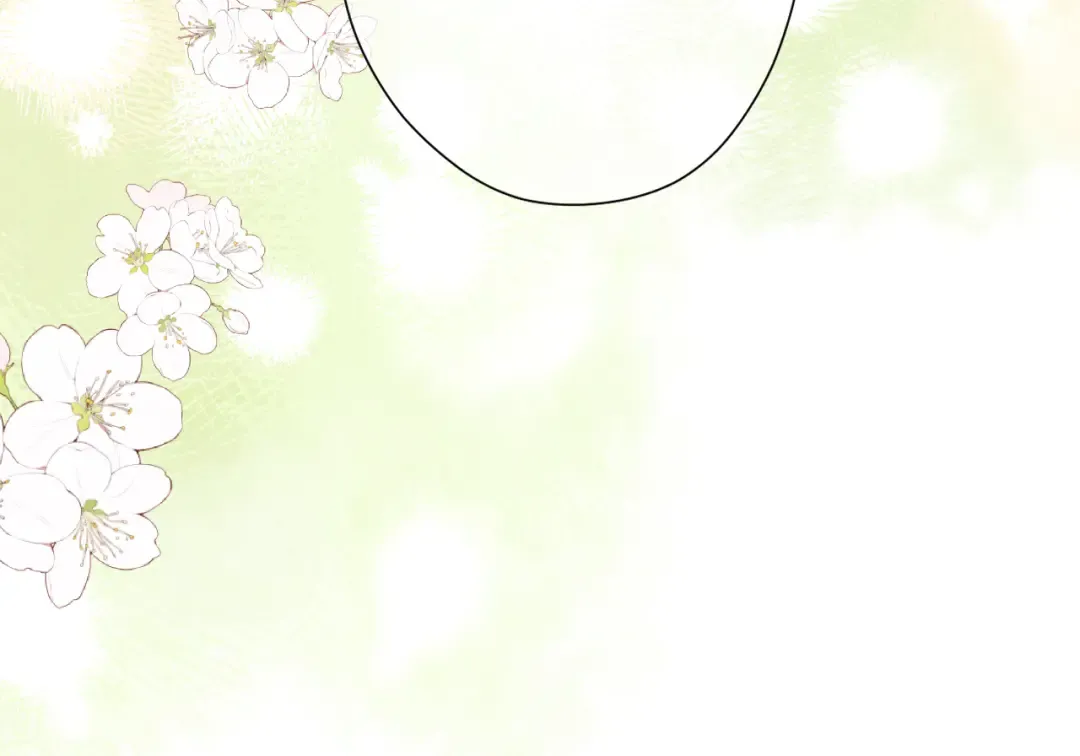 日常12 相处 第109页