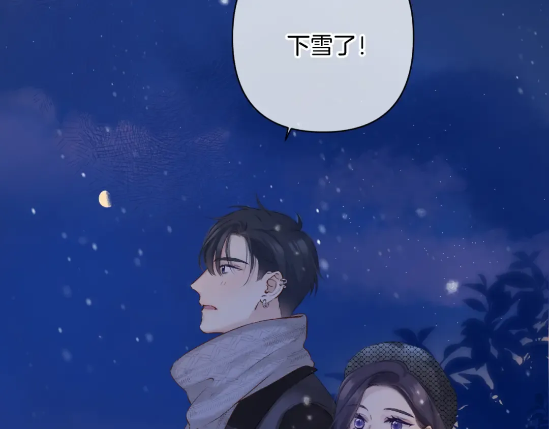 日常12 相处 第111页