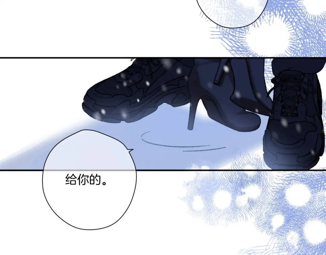 日常12 相处 第124页