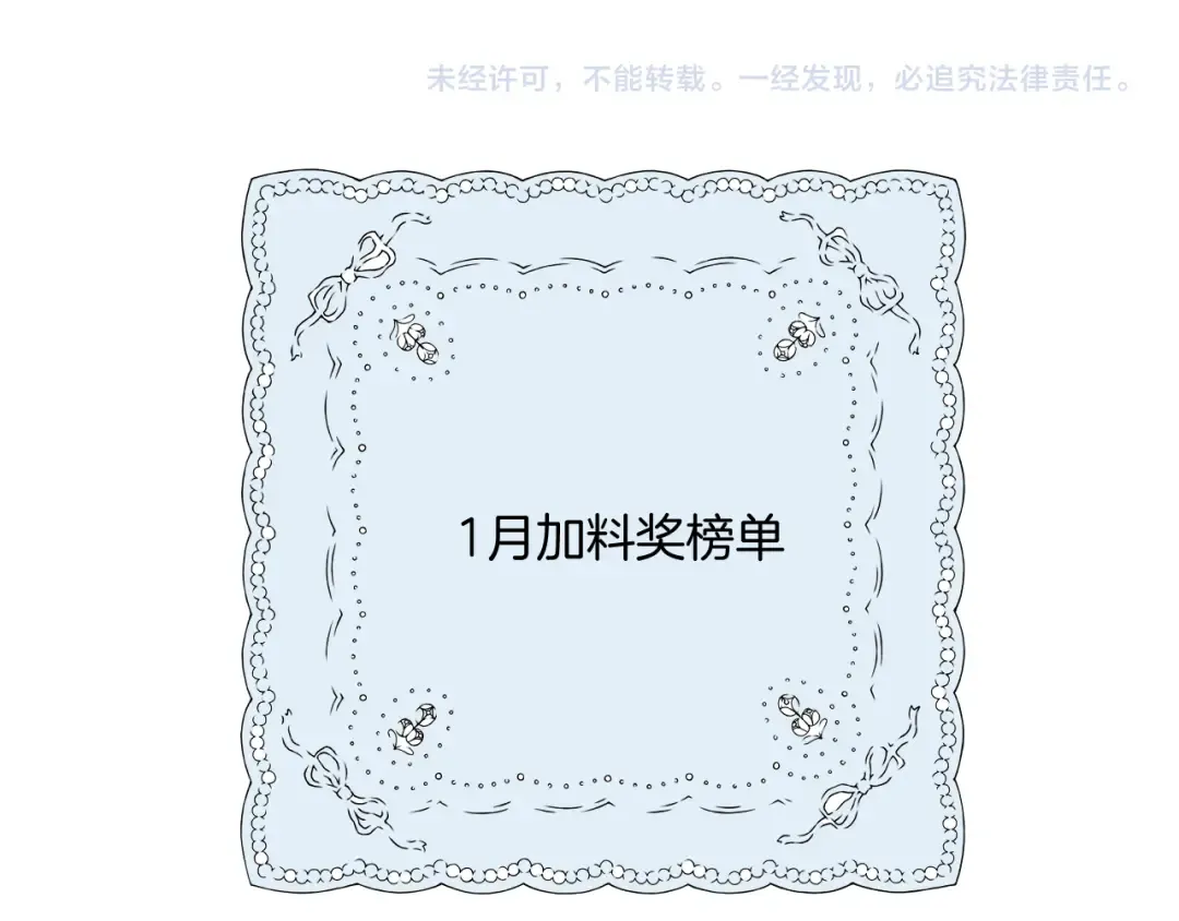 日常12 相处 第127页