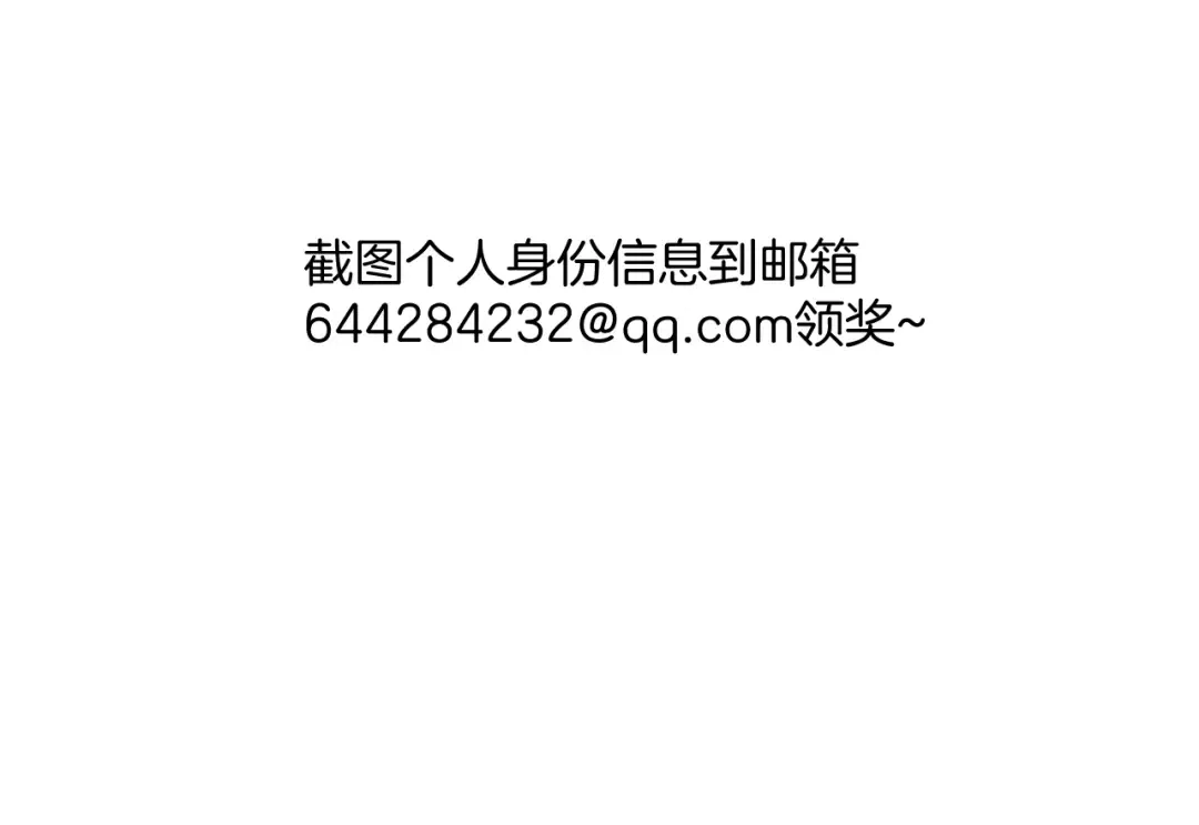 日常12 相处 第132页