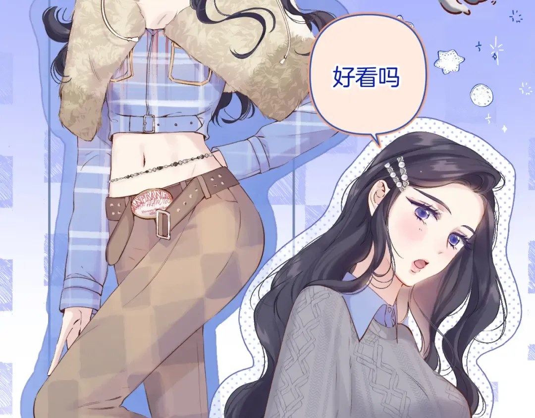 日常13 花火 第2页