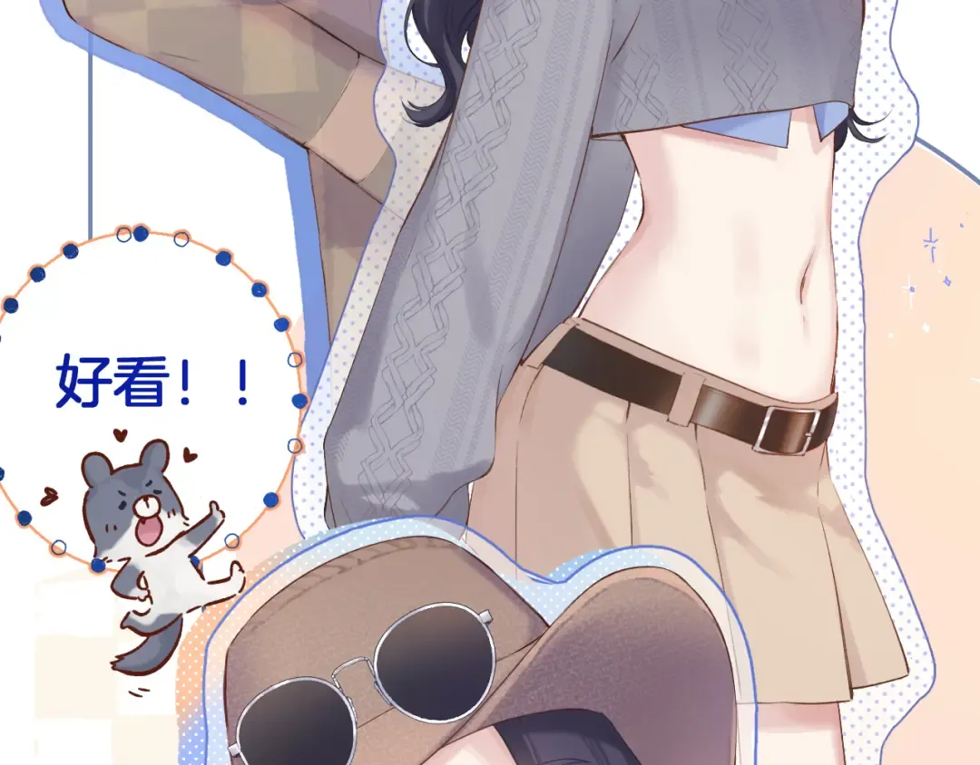 日常13 花火 第3页