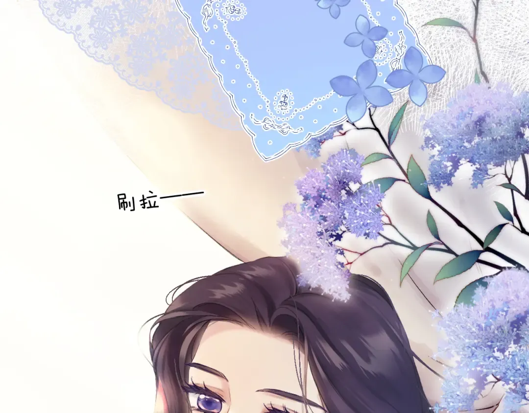 日常13 花火 第10页
