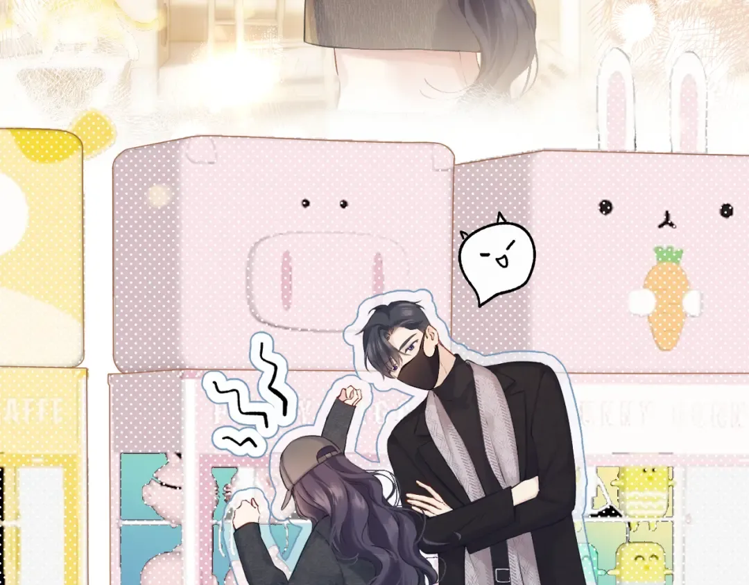 日常13 花火 第21页