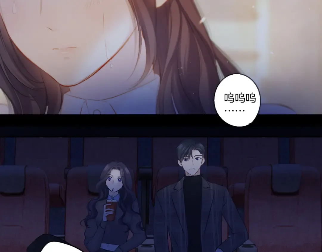 日常13 花火 第31页