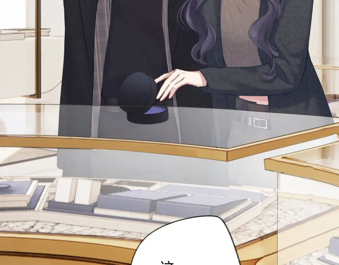 日常13 花火 第39页