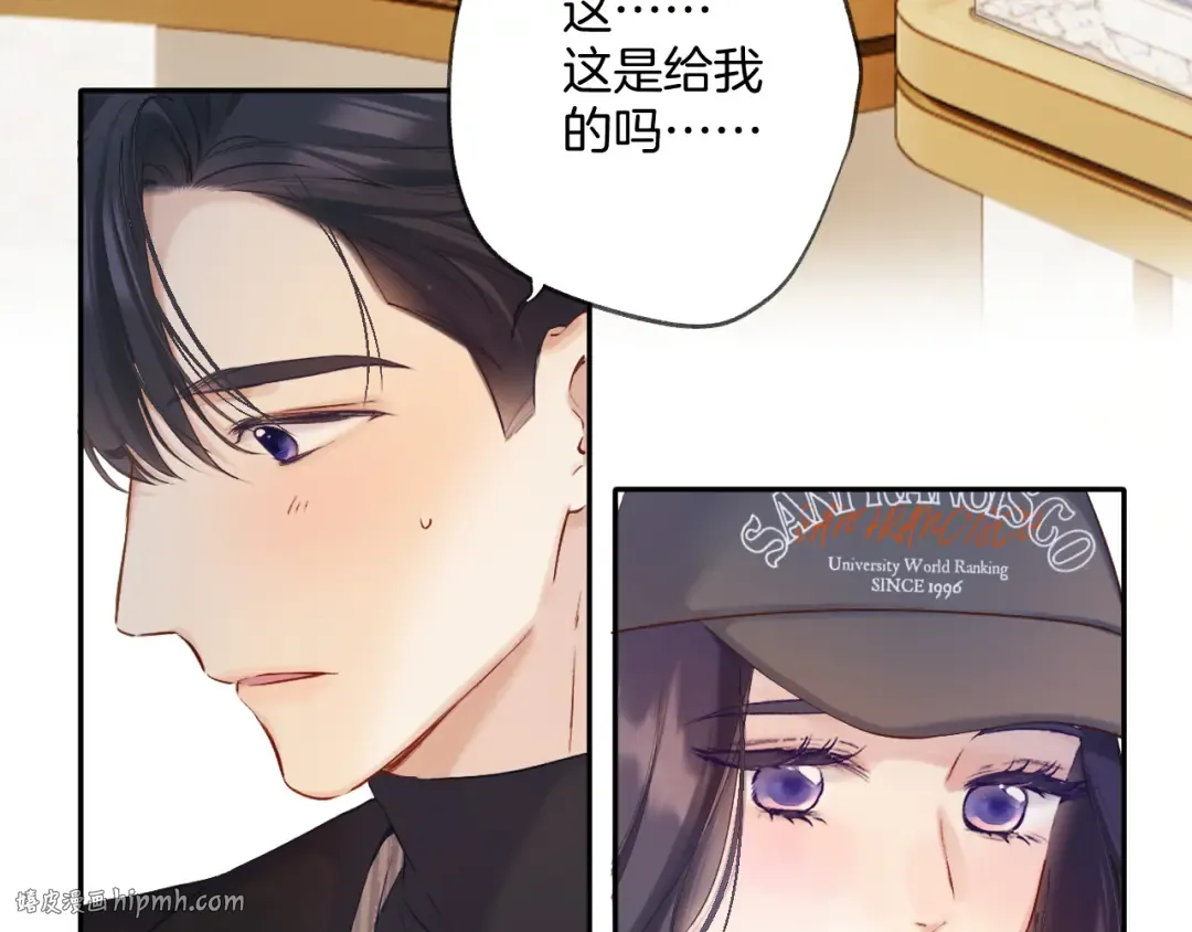 日常13 花火 第40页