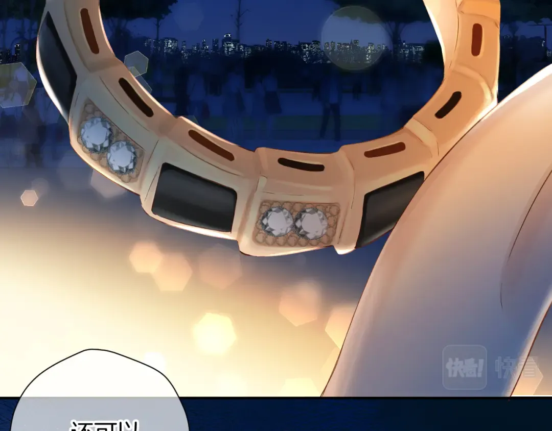 日常13 花火 第47页