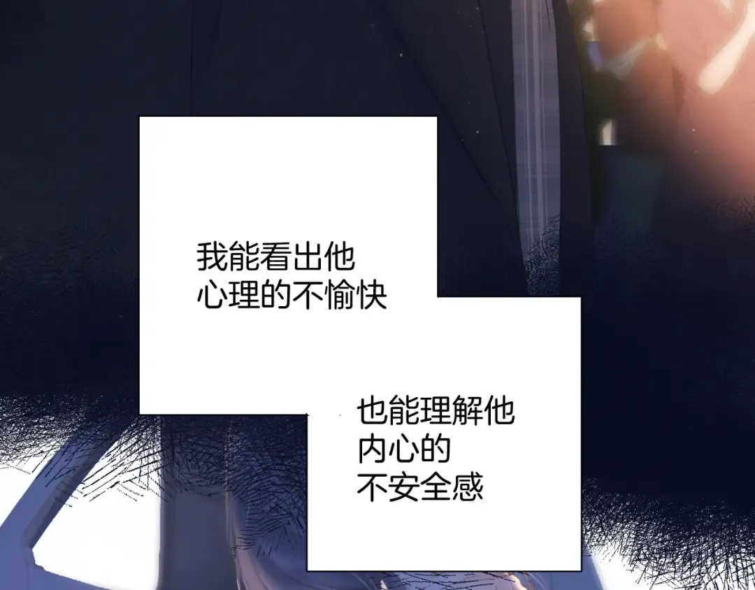 日常13 花火 第58页
