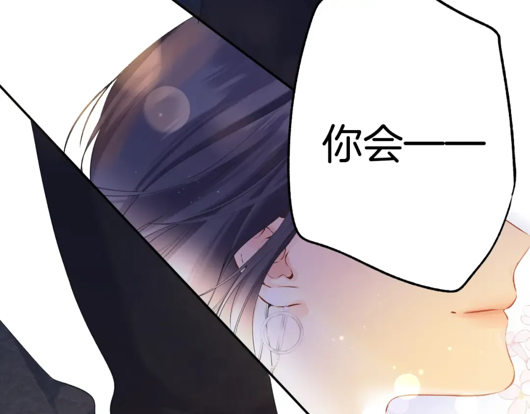 日常13 花火 第68页