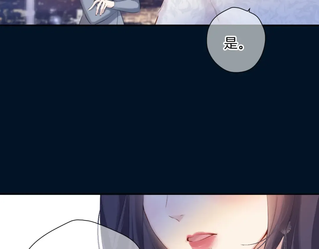 日常13 花火 第73页