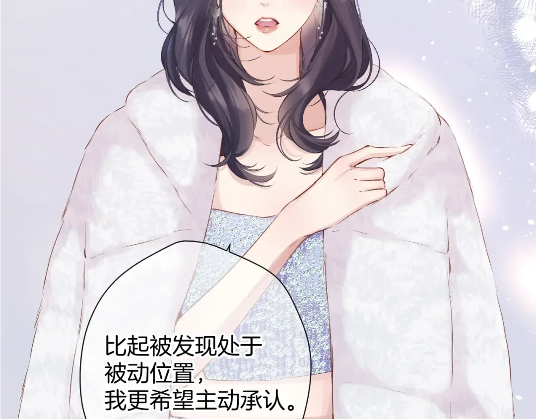 日常13 花火 第79页