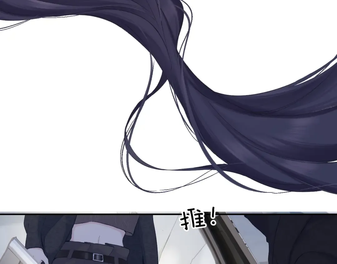 日常13 花火 第95页