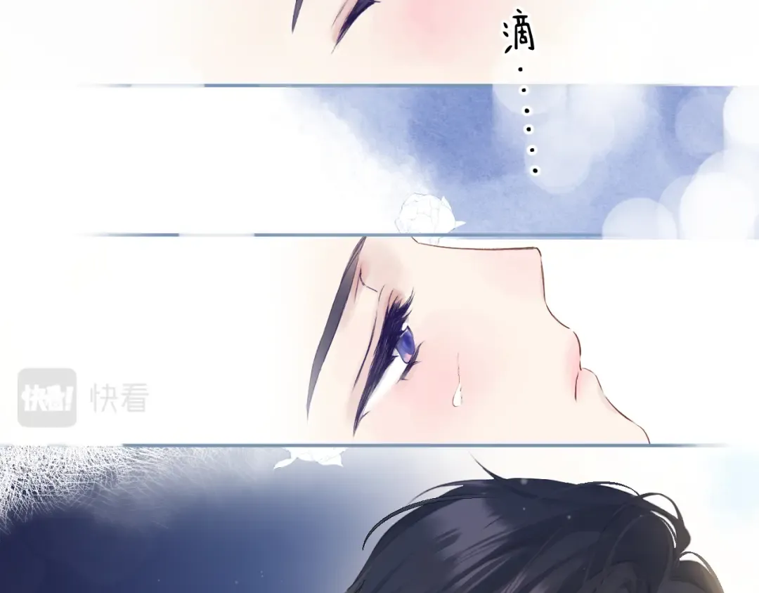 日常13 花火 第106页