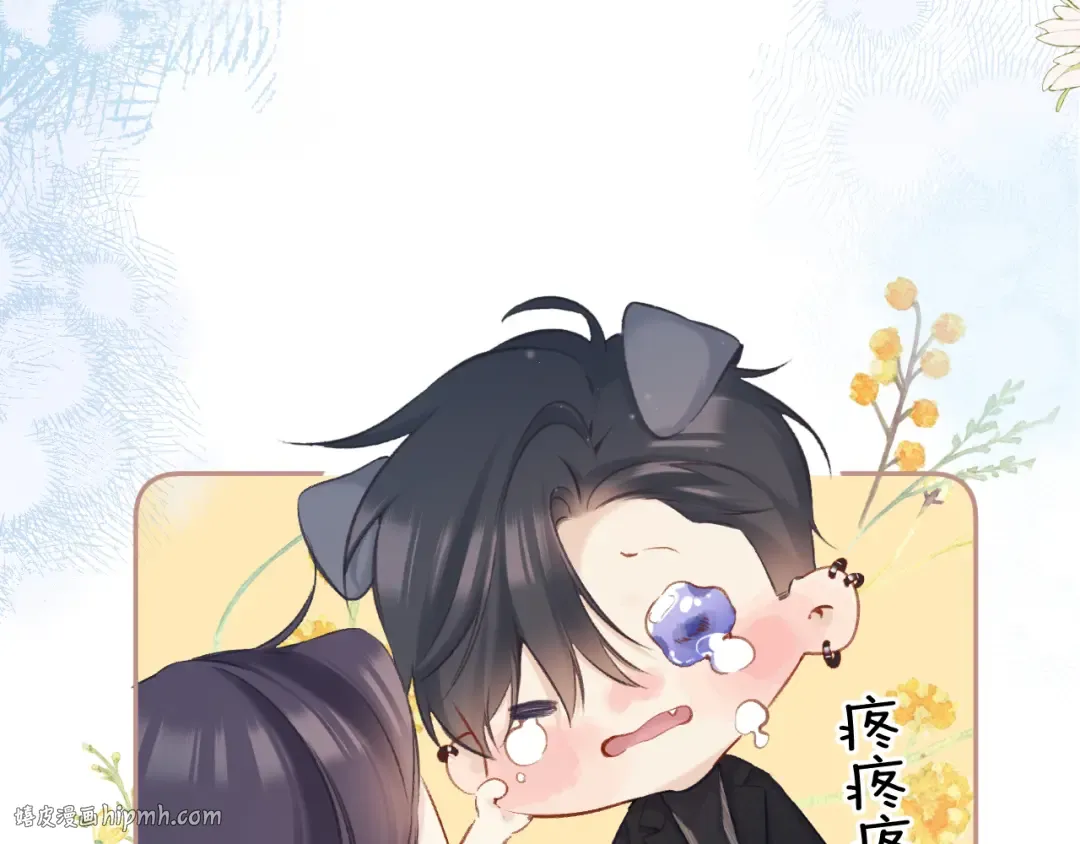 日常13 花火 第112页
