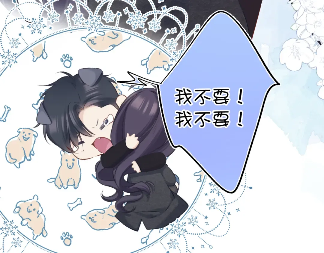 日常13 花火 第116页