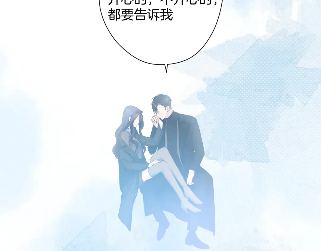 日常13 花火 第121页