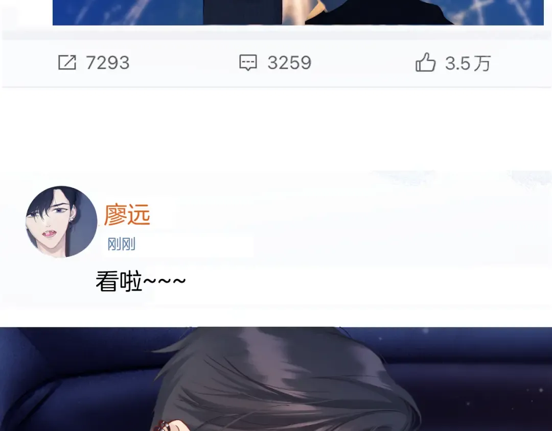 日常13 花火 第127页