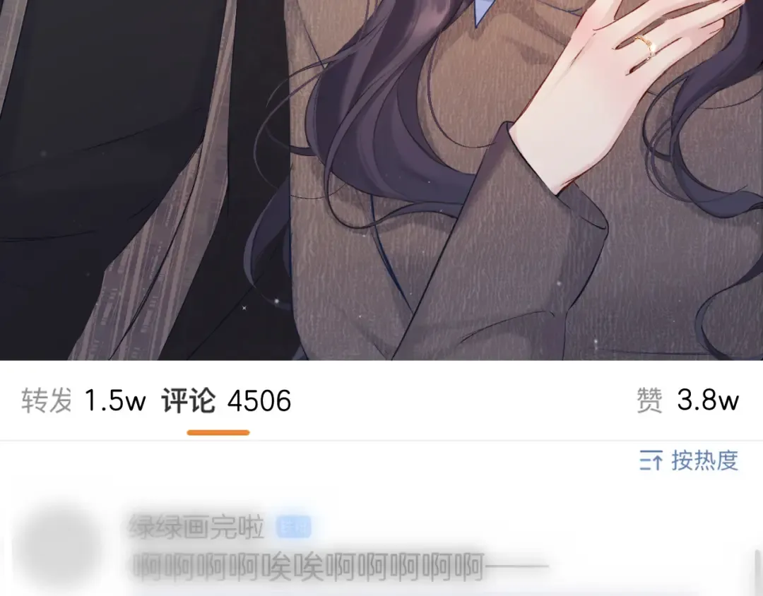 日常13 花火 第129页