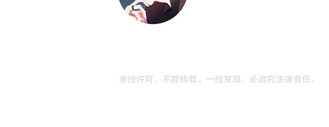 日常13 花火 第135页