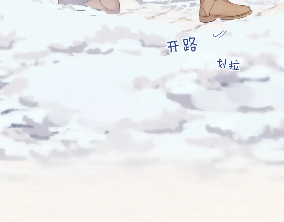 番外最终话 幸福 第18页