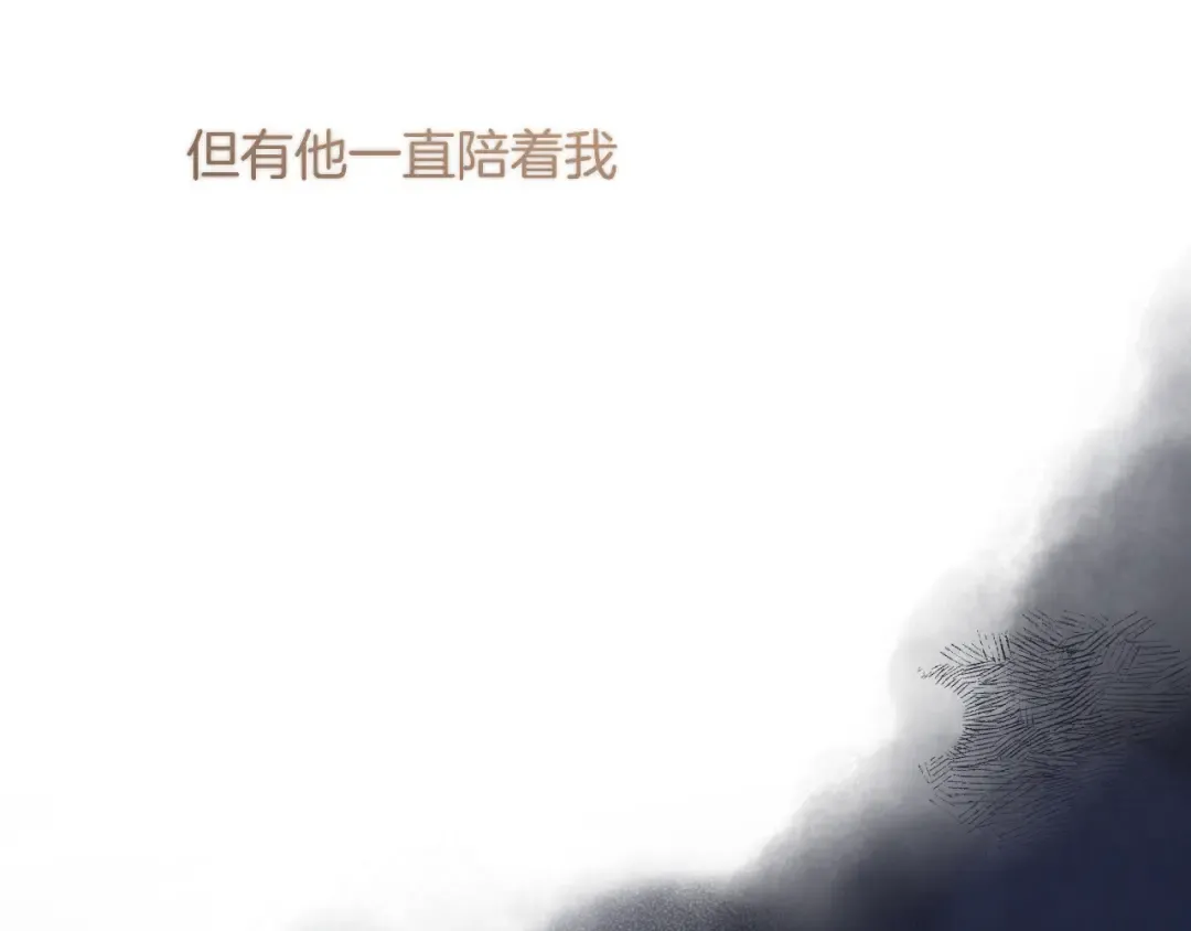 番外最终话 幸福 第35页