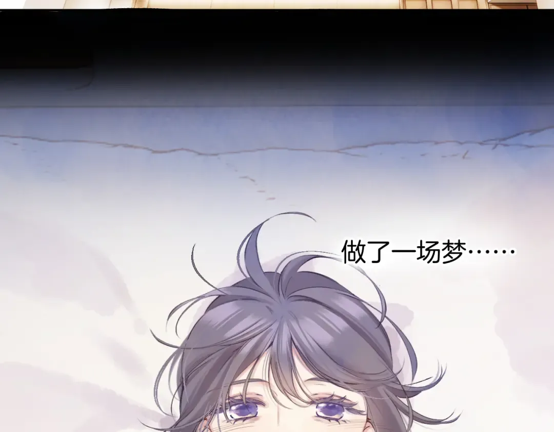 番外最终话 幸福 第39页