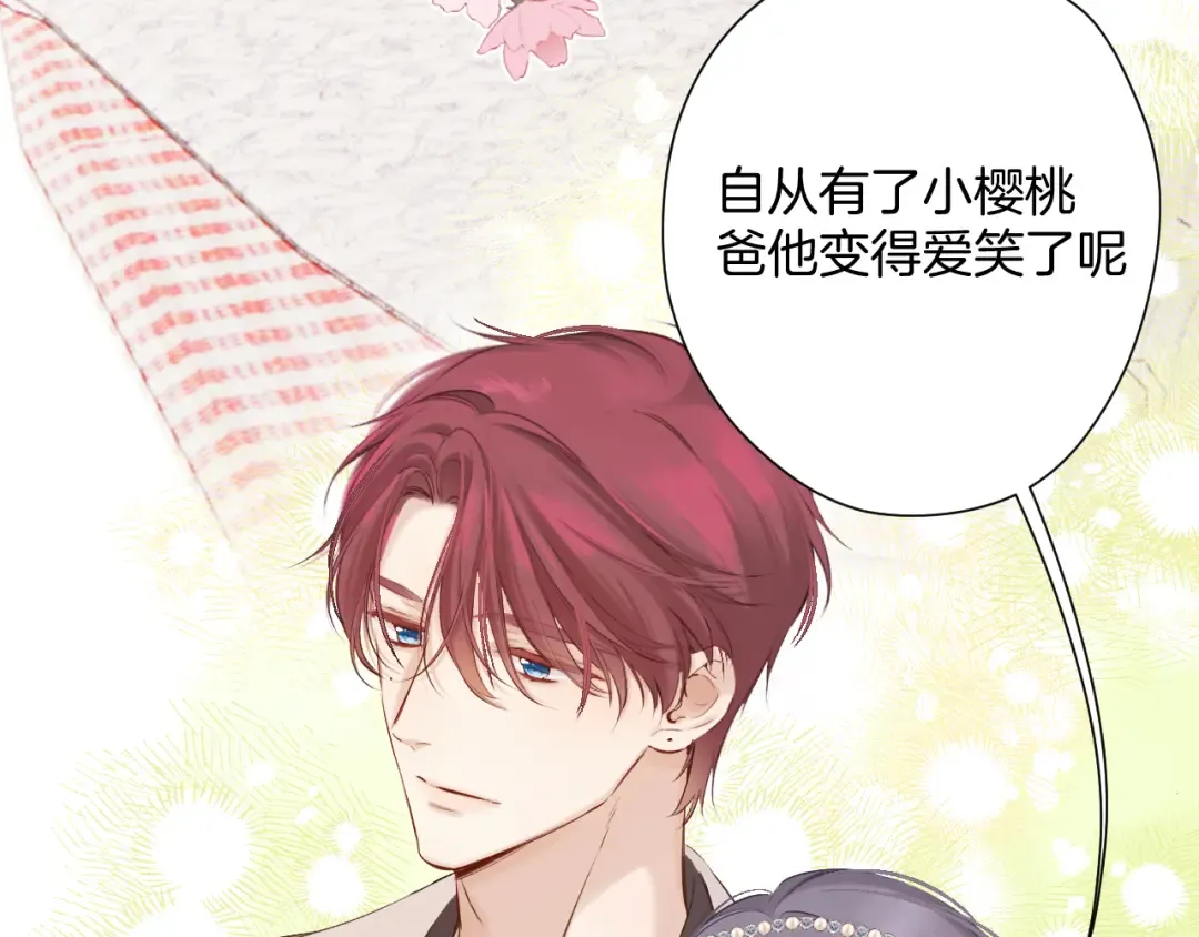 番外最终话 幸福 第100页