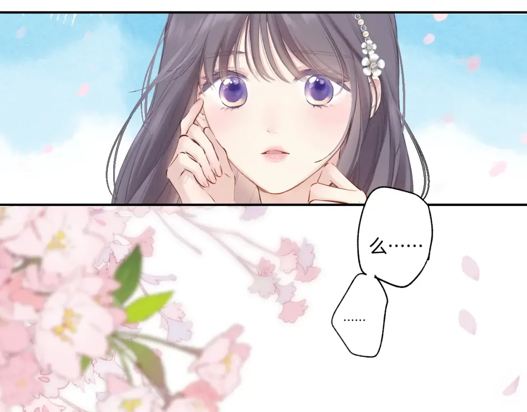 番外最终话 幸福 第113页