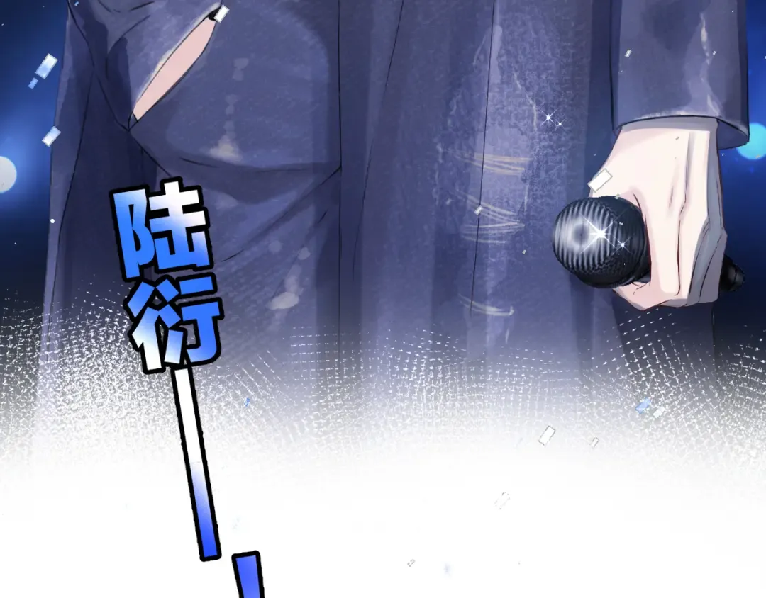 番外最终话 幸福 第134页